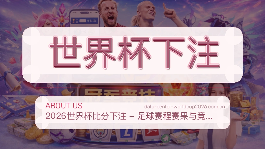 体育赛事服务团队场景